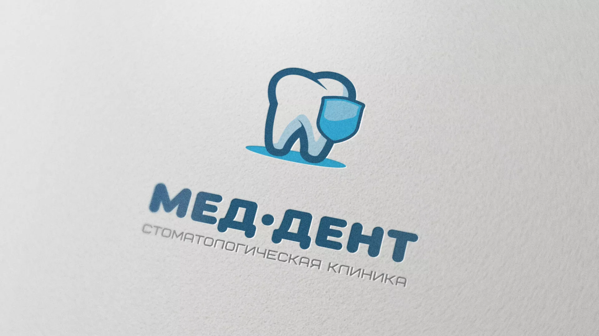 Разработка логотипа стоматологической клиники «МЕД-ДЕНТ» в Буйнакске